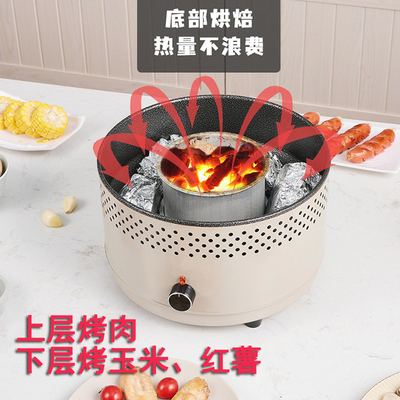 碳烤炉家用庭院烧烤炉架多功能烘烤炭火炉室内无烟防风户外取暖炉