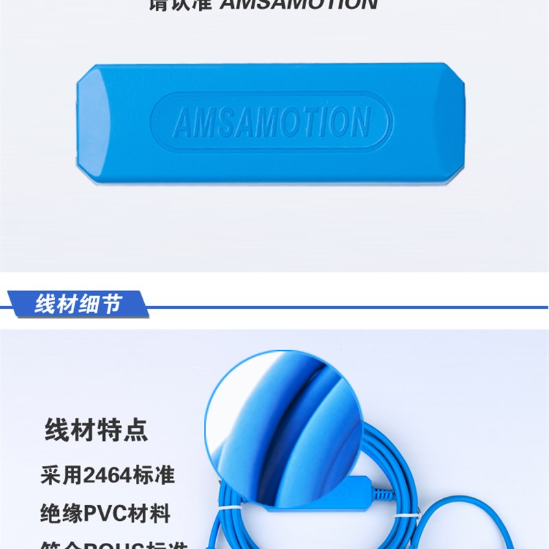 适用于威纶MT506M/MT506T/MT50C8T编程电缆/数据/下载线USB-MT500