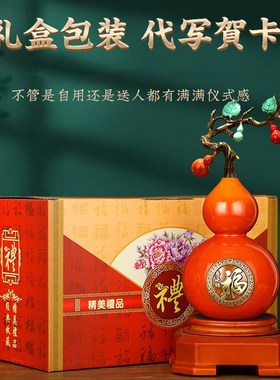 新中式多子多福摆件福禄葫芦客厅搬家礼物装饰品乔迁新居礼品礼物