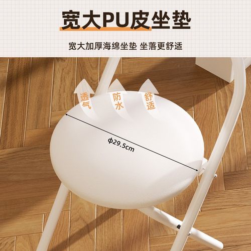 可折叠凳子家用高脚圆凳便携式加厚马扎厨房吃饭靠背椅吧台高脚椅