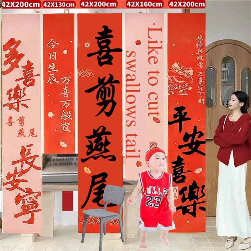 剪鸭尾剪燕尾剃龙尾剪乳发剪辫子喜剪鸭尾场景布置条幅挂布背景墙,节庆用品/礼品,节日装扮用品,淘宝优惠券,粉丝福利购,淘宝优惠卷