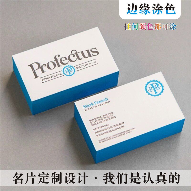 高档金边名片烫金凹凸异形创意定制特种纸名片制作印刷个性商务