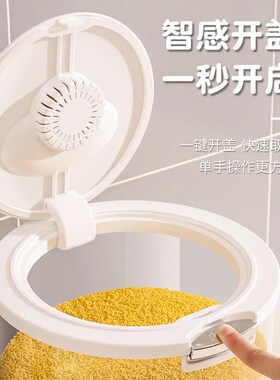 大容量装米桶防虫防潮密封家用食品级面粉储存罐面桶米缸米箱储粮