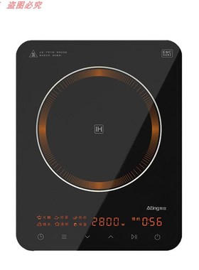 Ating/爱庭 IH-F28P电磁炉大功率新款家用防水多功能匀火电磁灶