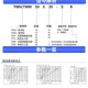 TWM20 亚德客型阻挡气缸TWH