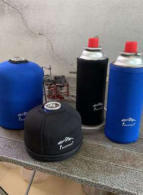 AXEMAN埃斯曼户外扁气罐扁罐保护防撞保护套长气罐高山罐保温套