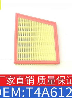 适用捷豹XE款F-PACE款XEL款空气滤芯空气格空气滤清器OE T4A6124