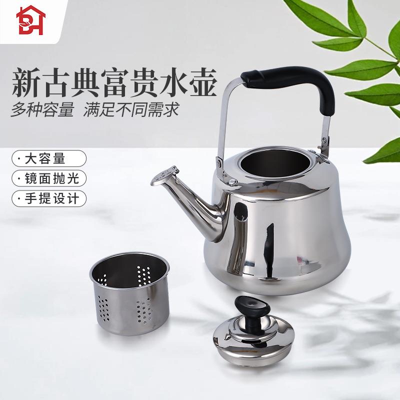1.5L2L新古典富贵水壶无磁 不锈钢茶壶带过滤网家用泡茶壶茶水壶