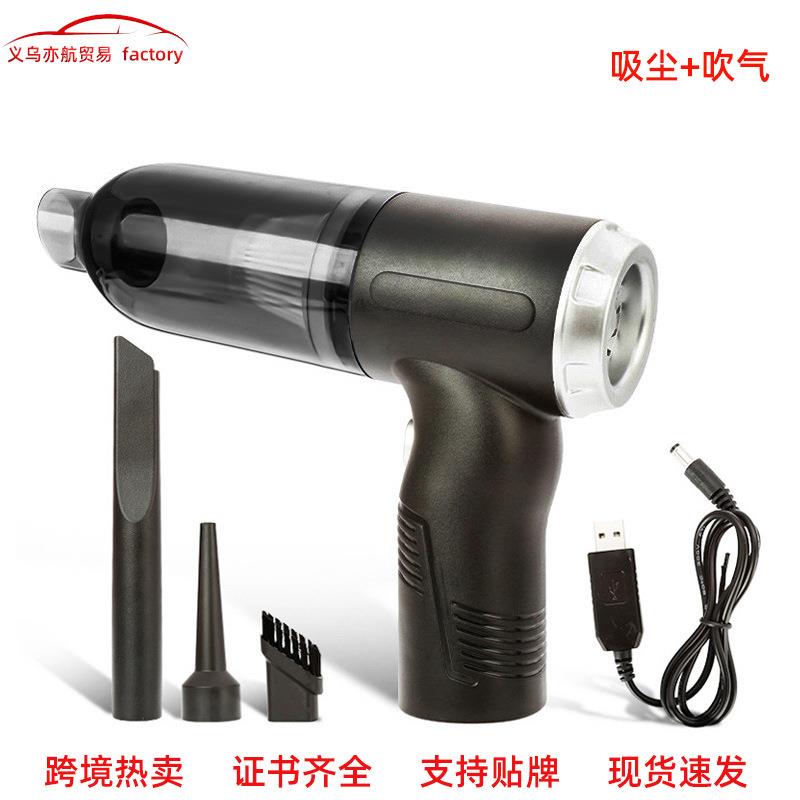 车载吸尘器无线手持便携吸尘器车居两用大功率吸吹抽三合一吸尘机