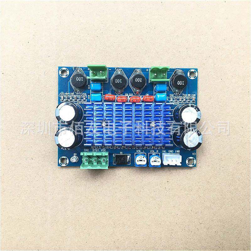 XH-M572 大功率数字功放板TPA3116D2机箱用对插件5-28V输出120W