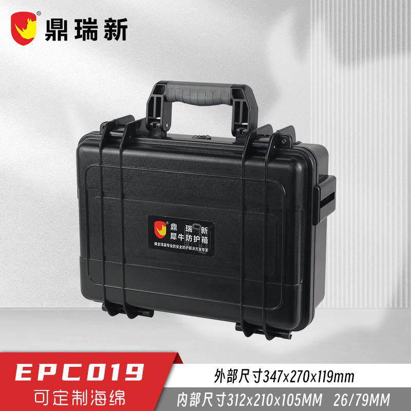 鼎瑞新厂家 塑料仪表仪器箱 鼎瑞新安全防护箱 设备运输箱 EPC019