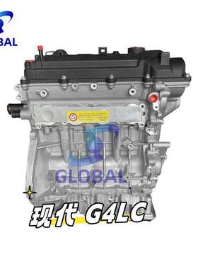 R8C2103B00适用现代新瑞纳悦納奕跑起亚K2焕驰G4LC1.4发动机总成