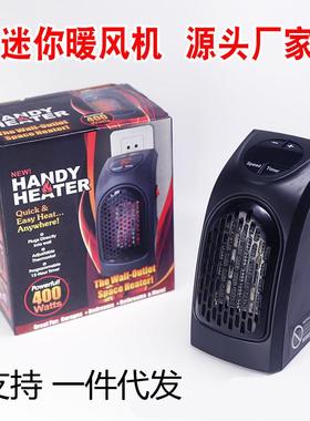 Handy Heater暖风机 新款火焰迷你电热风机 家用取暖器办公加热器