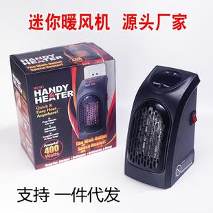 Handy Heater暖风机 新款火焰迷你电热风机 家用取暖器办公加热器