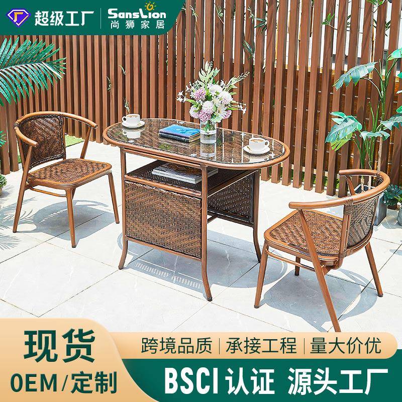 休闲户外藤椅三件套阳台桌藤椅庭院花园奶茶店咖啡厅室外桌椅组合