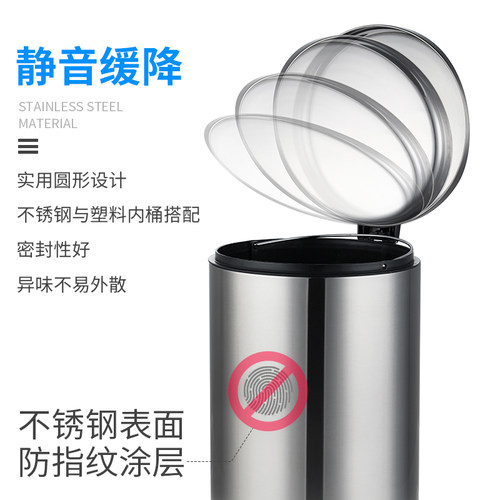 30L不锈钢垃圾桶中号店铺缓降带盖脚踏厨房20升室内商用圆形环保