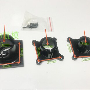 垂直起落架固定座 植保无人机脚架固定件 90度 垂直版带锁紧