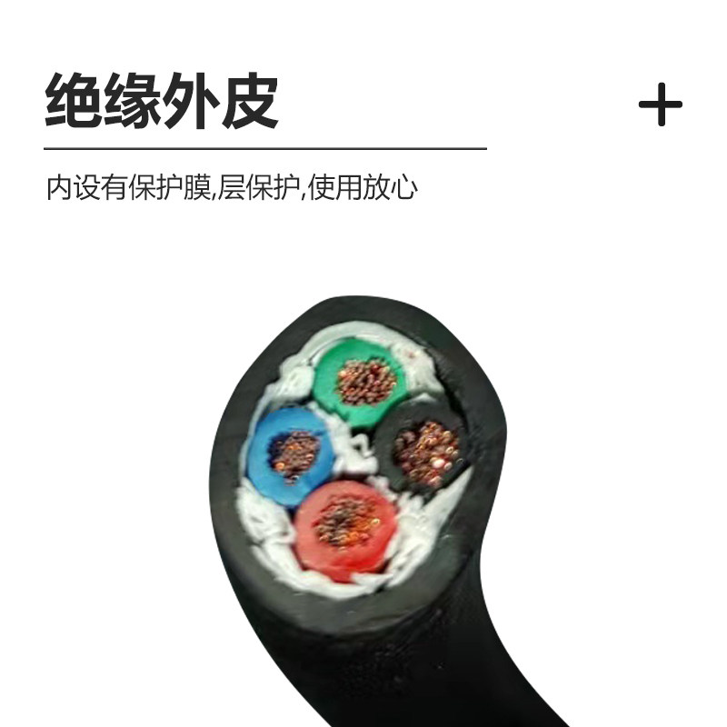 空调专用电缆线内外机连接国标耐高温三芯4芯5芯信号线纯铜延长线