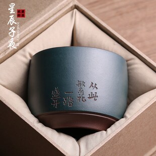 宜兴原矿紫砂主人杯繁花品茗杯茶杯纯手工名家吴春艳单杯功夫茶具