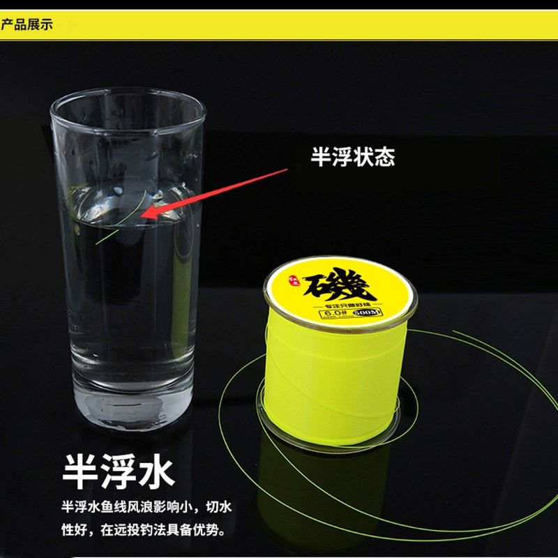 500米矶钓尼龙鱼线路亚远投超柔超强拉力超耐磨海钓湖库钓用品