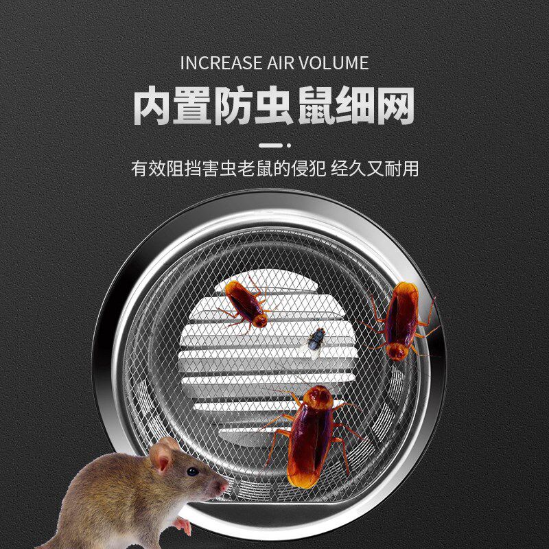 304不锈钢柱形风帽外墙出风口卫生间通风透气油烟机排气扇防雨鸟