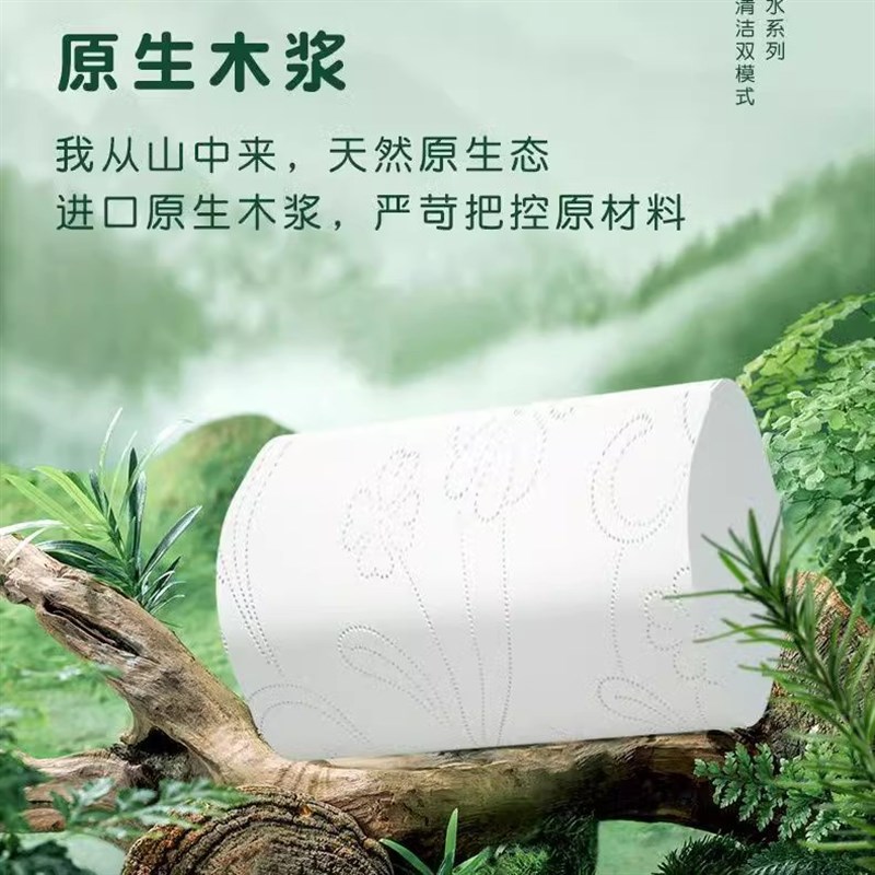 5斤18卷卫生纸大粗卷纸实惠装家用整箱纸巾宿舍用厕所用厕纸手纸