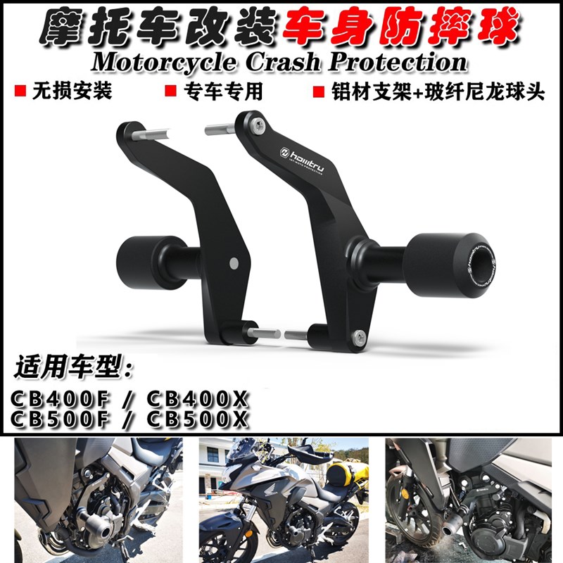 适用 无极 500AC 500R 525R ADC525 改装车身防摔杠 防摔球 防摔