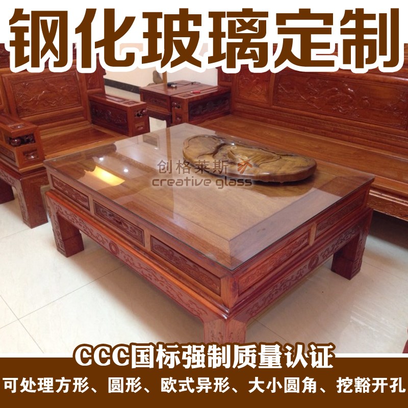 钢化玻璃定做餐桌台面定制8mxm家用桌面茶几玻璃片订做圆形长方形