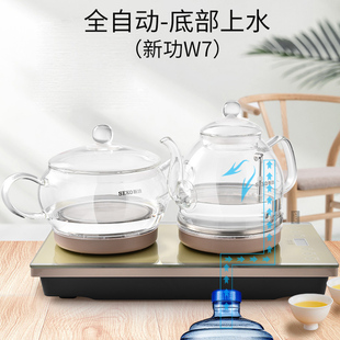 新功水壶配件W7 W13单壶底部上水全自动电热烧水壶消毒锅茶具 W12