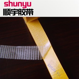 特粘双纤面维三带固定胶元乙丙发泡条海绵条密封条用纤维双面背胶