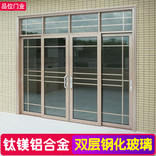 阳台推拉门钛镁铝合金门厨房现代简约定制客厅隔断重型玻璃移门