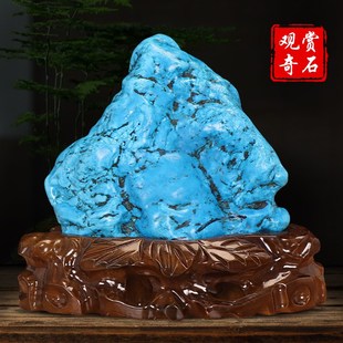 绿松石摆a件菱镁矿松石原石天然矿物晶体奇石矿石观赏石头客厅装