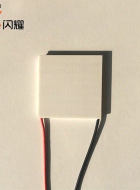 505012708 制冷片 TEC1-12708 电子温差半导体致冷片12V8A制冷贴