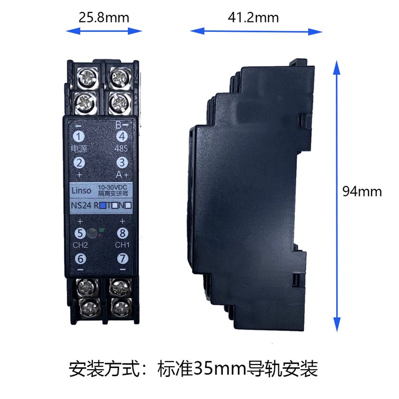 温度采集变送器导轨S/R/N/T/K型热电偶转RS485/ROS232 modbus协议