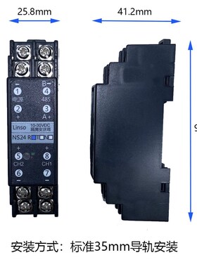 温度采集变送器导轨S/R/N/T/K型热电偶转RS485/ROS232 modbus协议