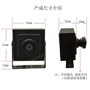 高清工业相机1080P逆光低照AHD广角无I畸变AV网口监控BNC摄像头