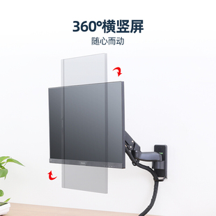 NB电视挂架F120升降拉伸可调万向旋转显示器壁挂支架工业通用F150