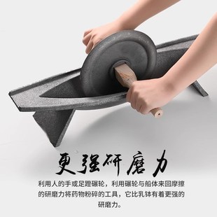 中药碾子药碾槽药船石头药捻子撵槽工具粉碎机老式生铁手动研磨器