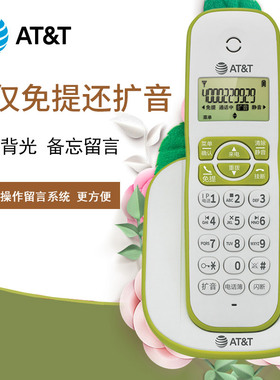 at&t32127无绳电话单机家用子母机J办公录音无线座机固定电话机