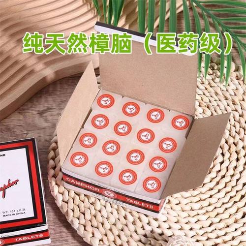 鹿牌出口天然樟脑块丸衣柜防霉防虫防蟑螂家用无毒标本室防蛀片剂