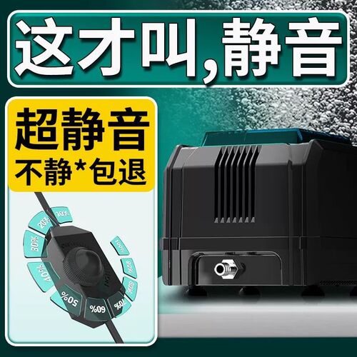 鱼缸氧气泵超静音增氧机养鱼专用小型氧气棒充氧机增氧泵大气量