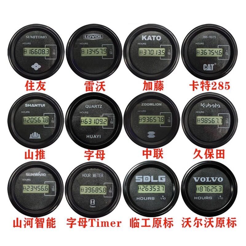 挖掘机计时器遥控跑表器斗山大宇临工卡特神N钢通用工作挖机时间
