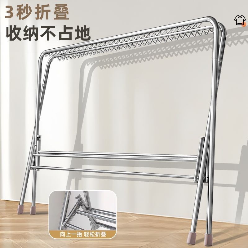 折叠晾衣架落地式加厚加粗挂衣架家用室外阳台防风X型伸缩晾衣杆