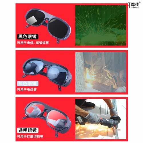 电焊面罩焊工专用头戴式全脸轻便氩弧焊防护眼镜打磨切割烤脸打眼