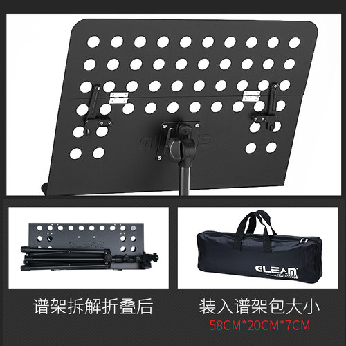乐谱架便携式可折叠乐谱架吉他架小提琴歌谱台家用曲谱琴架阅读架
