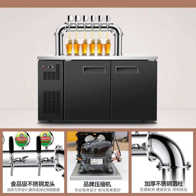 商用啤酒机扎啤机冷藏生啤机鲜啤打酒机精酿啤酒设备一体机售酒机