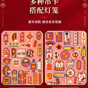 小灯笼结婚2024新款路边喜庆红纸蜂窝灯连串挂饰农村新年元旦装饰