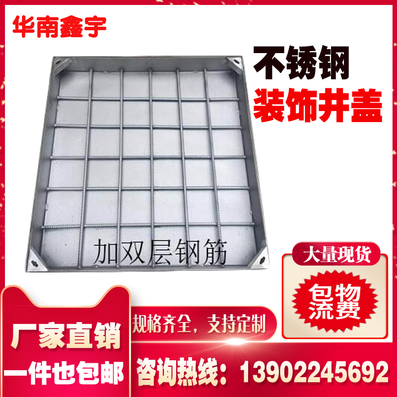 定制304不锈钢装饰井盖隐形方井盖201镀M锌底板下沉式窨井盖盖板