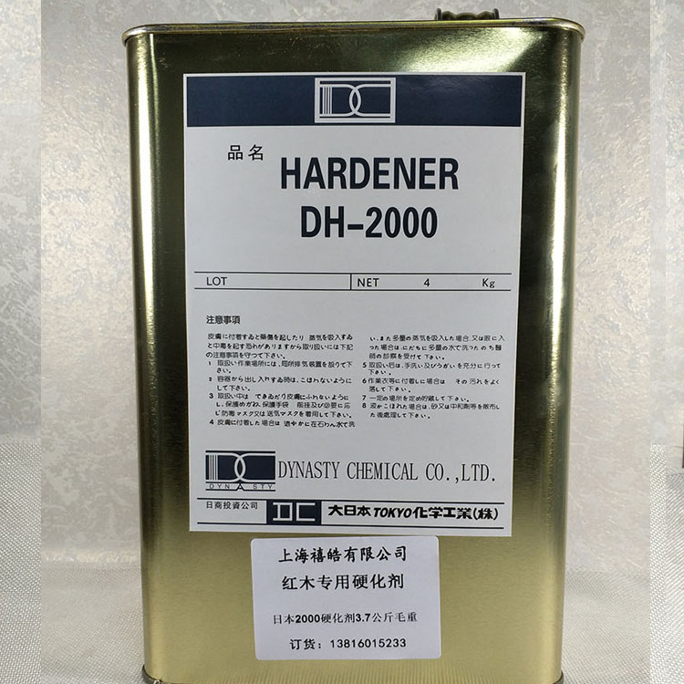 2000光明硬化剂 包邮 红木增亮胶 耐磨耐烫硬化剂 超X硬透明硬化