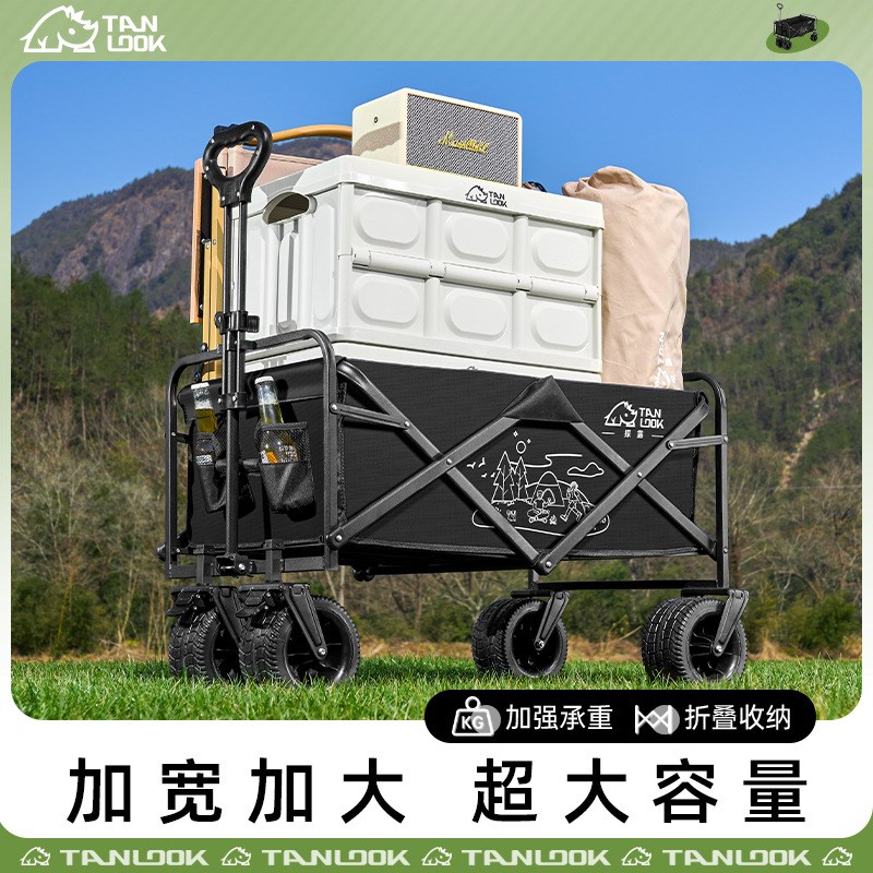 户外露营车折叠手推车露营小推车营地车摆摊小拖车聚拢型野餐推车